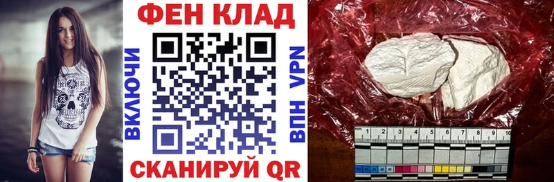 наркотики  блэк спрут ONION  АМФ Розовый  Северск 