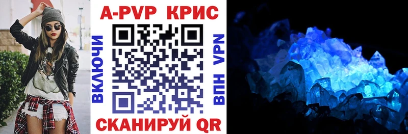 кракен вход цена сайты даркнета клад A-PVP VHQ Северск