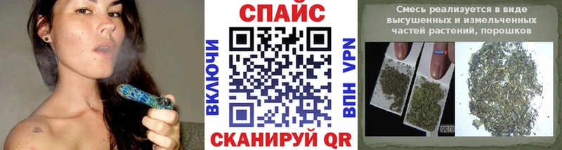 Бутират 1.4BDO  ссылка на мегу вход  Северск 
