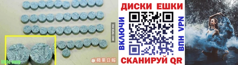 Экстази 250 мг блэк спрут ссылка Северск хочу