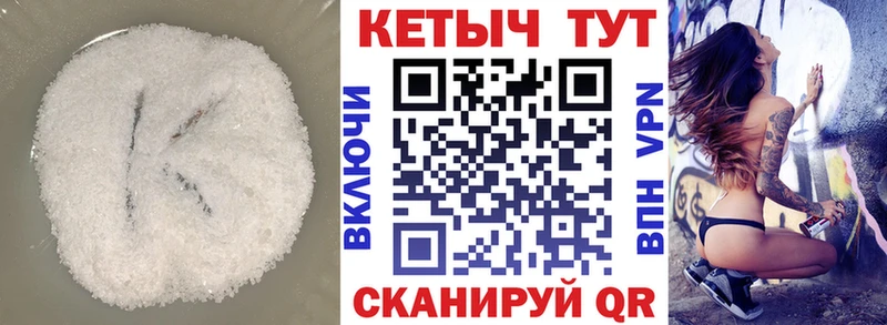 где купить наркоту  Северск  ОМГ ОМГ зеркало  Кетамин ketamine 