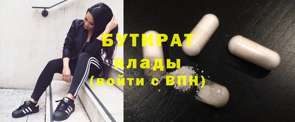ГАЛЛЮЦИНОГЕННЫЕ ГРИБЫ Бронницы