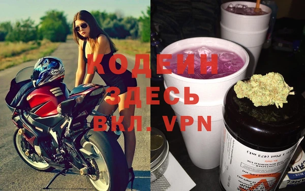 мефедрон мука Бородино