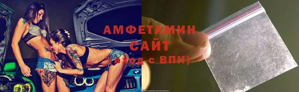 скорость mdpv Гусь-Хрустальный