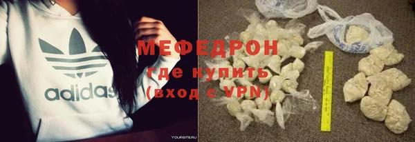 альфа пвп Няндома