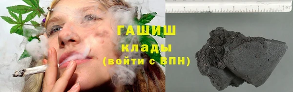 ГАЛЛЮЦИНОГЕННЫЕ ГРИБЫ Бронницы