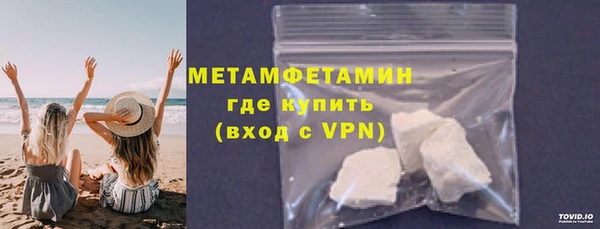 мефедрон мука Бородино