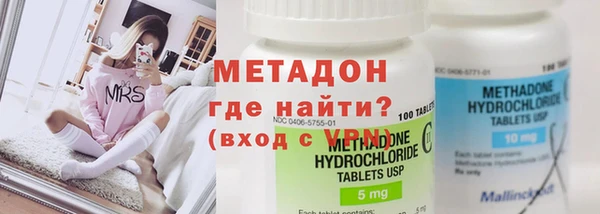 эйфоретик Гусиноозёрск