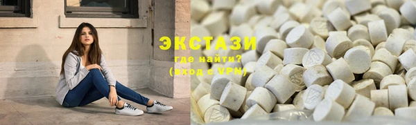 MDMA Premium VHQ Хадыженск