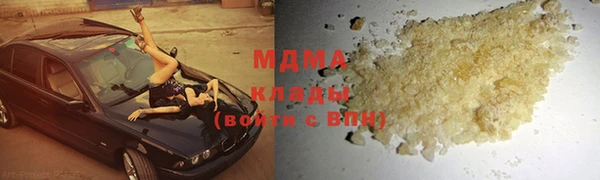 мефедрон мука Бородино