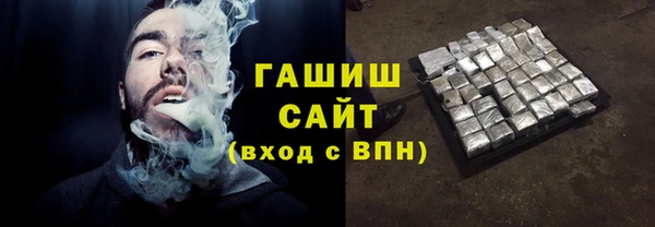 молекула духа Нязепетровск
