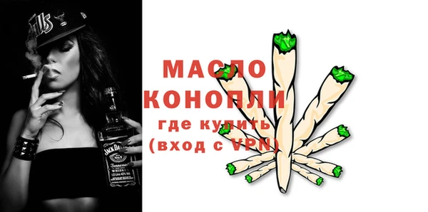 мефедрон мука Бородино