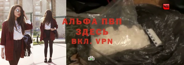 скорость mdpv Гусь-Хрустальный