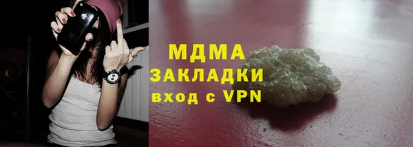 скорость mdpv Гусь-Хрустальный