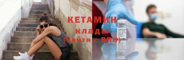 стаф Бугульма