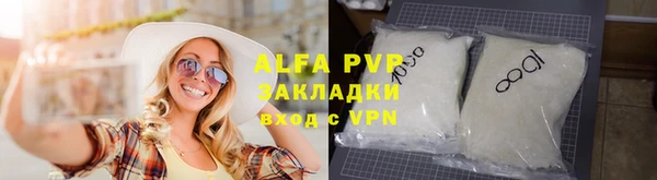 эйфоретик Гусиноозёрск