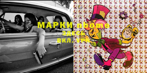 стаф Бугульма