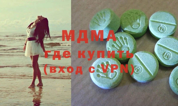 стаф Бугульма
