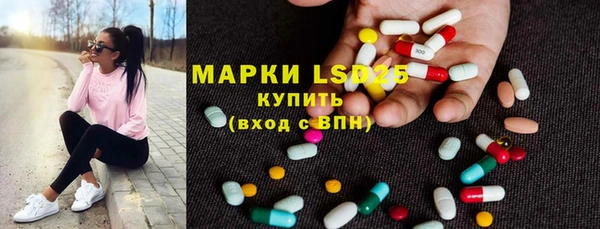 эйфоретик Гусиноозёрск
