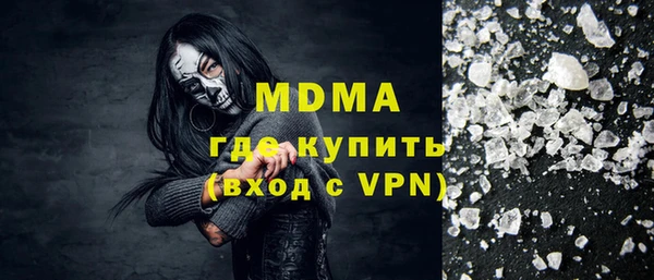 мефедрон VHQ Нягань
