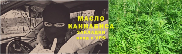 мефедрон мука Бородино