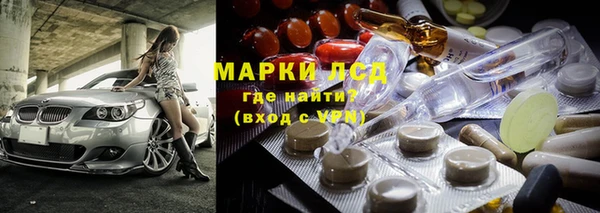 эйфоретик Гусиноозёрск