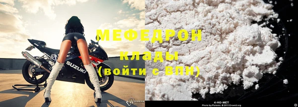 МДМА Богородск