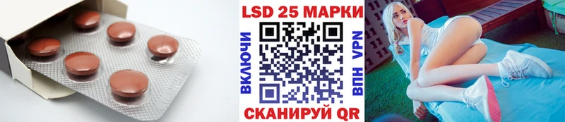 как найти закладки  Северск  darknet наркотические препараты  LSD-25 экстази кислота 