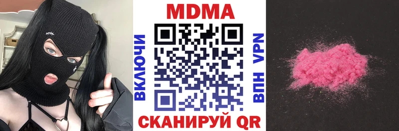darknet телеграм  закладка  блэк спрут сайт  Северск  MDMA молли 