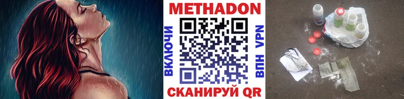 МЕТАДОН мёд  Северск 