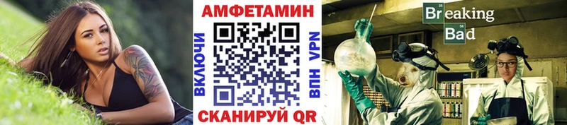 МЕТАМФЕТАМИН винт Северск